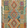 Afghan Kelim|Kibek Sale