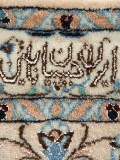 Nain 6 Lah Habibian|Kibek