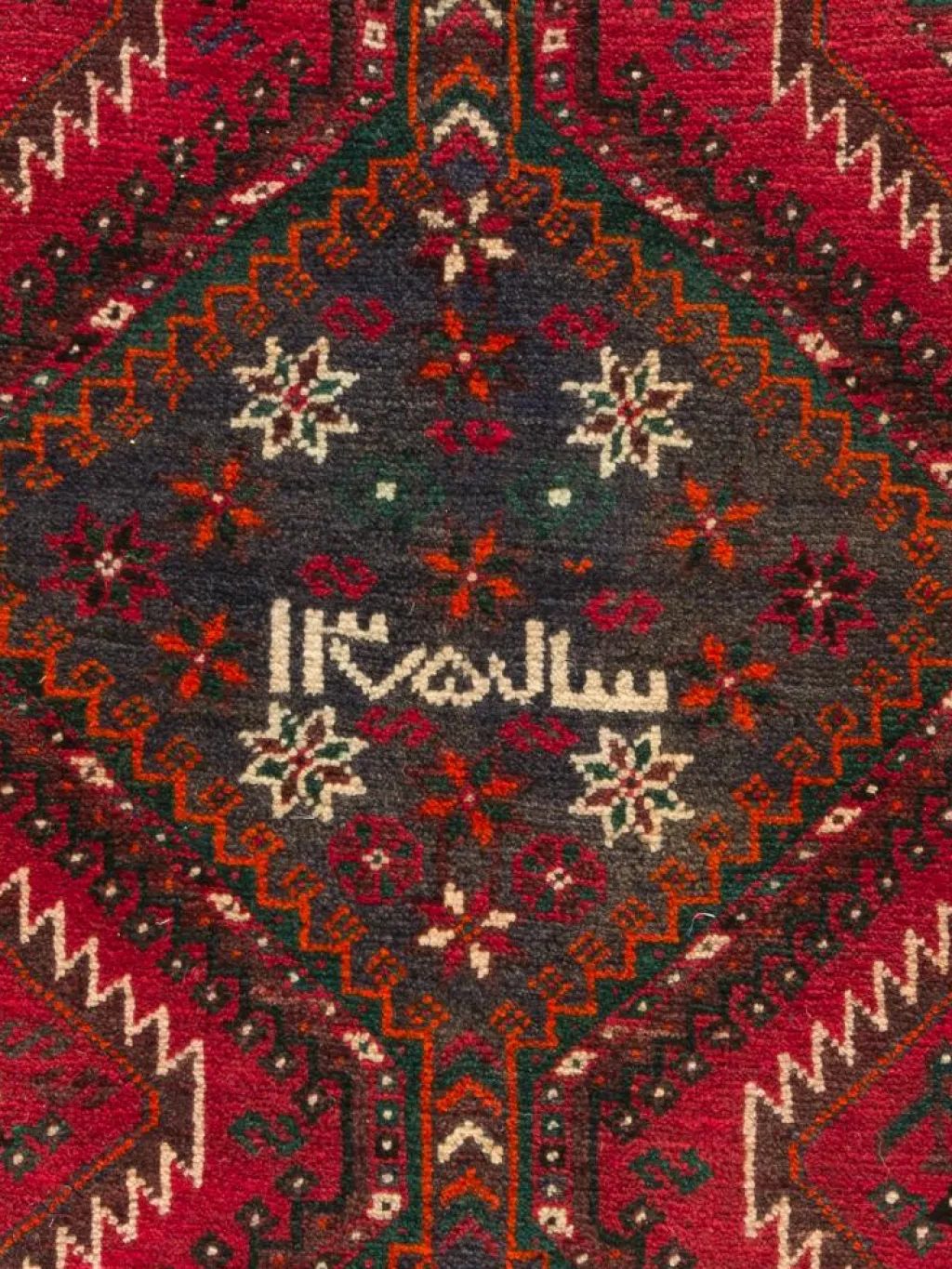 Shiraz|Kibek Clearance